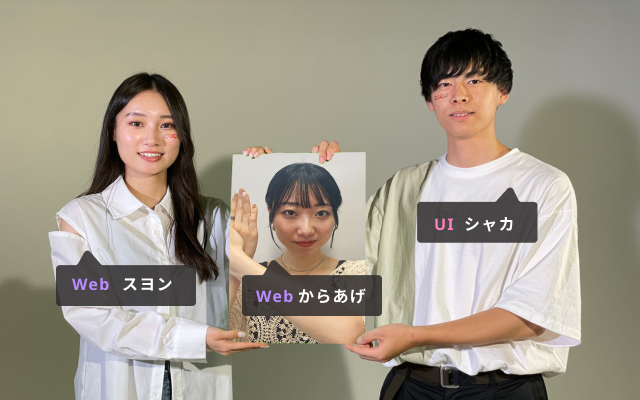 揚げもンズ グループメンバー写真