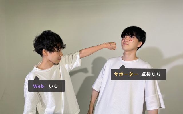 いち グループメンバー写真