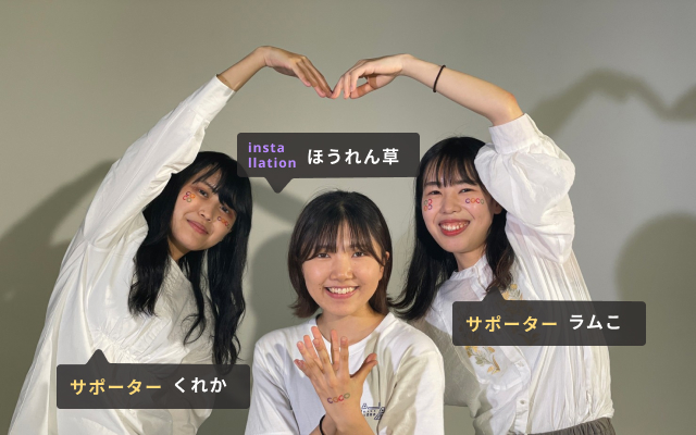 くじら グループメンバー写真