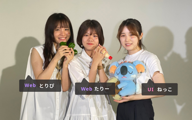 ピッコマ グループメンバー写真