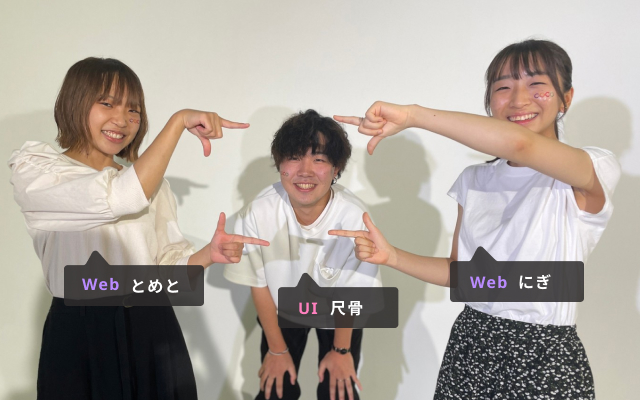 とうふや グループメンバー写真